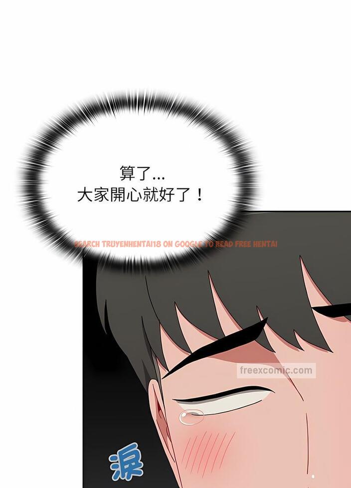 查看漫画小孩子才做選擇 - 第81話 - tymanga.com中的1498125图片