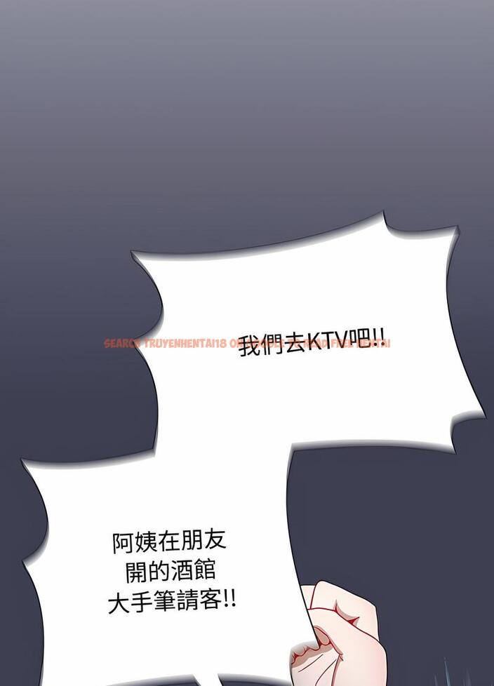 查看漫画小孩子才做選擇 - 第81話 - tymanga.com中的1498130图片