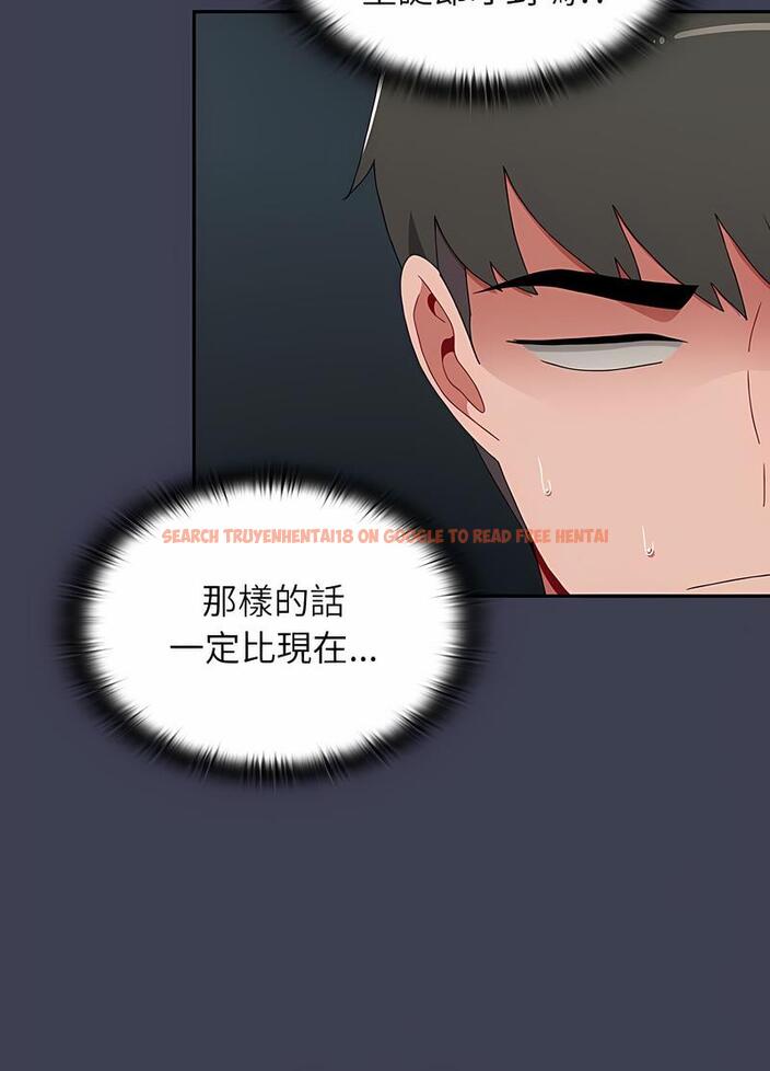 查看漫画小孩子才做選擇 - 第81話 - tymanga.com中的1498133图片