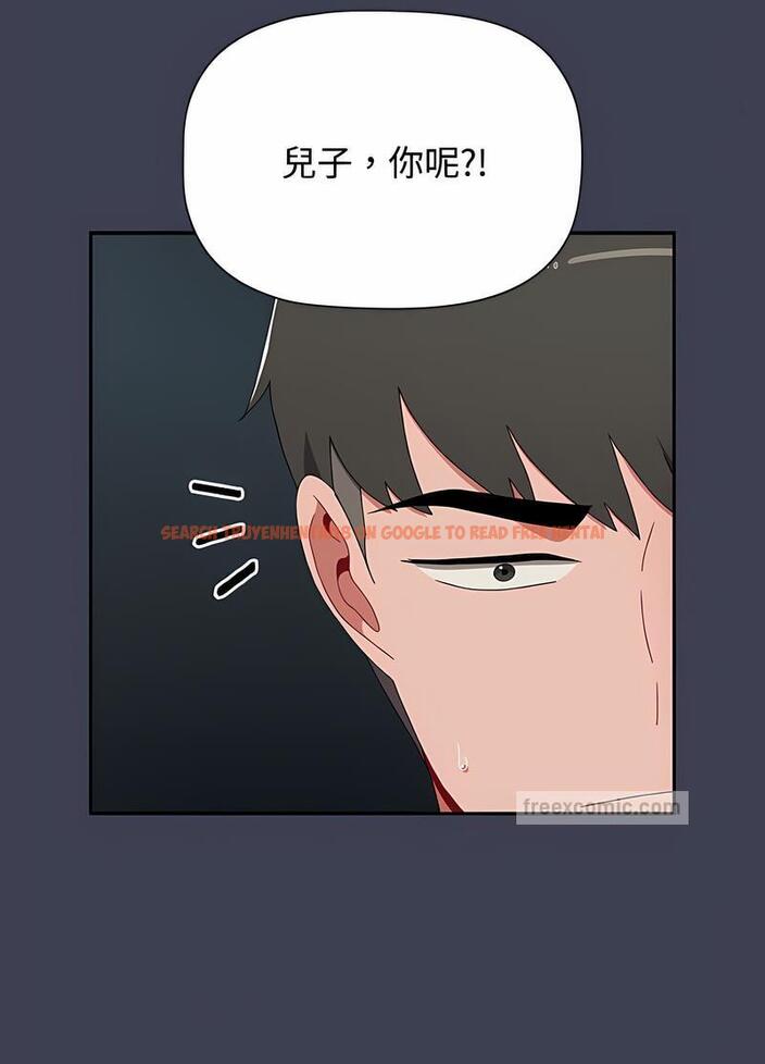 查看漫画小孩子才做選擇 - 第81話 - tymanga.com中的1498134图片