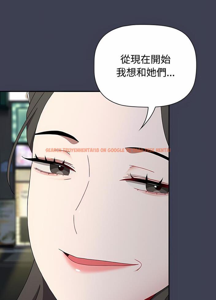 查看漫画小孩子才做選擇 - 第81話 - tymanga.com中的1498135图片