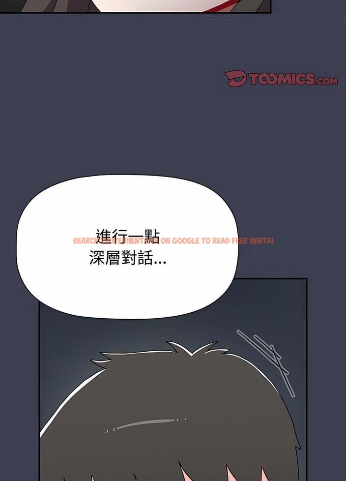 查看漫画小孩子才做選擇 - 第81話 - tymanga.com中的1498136图片