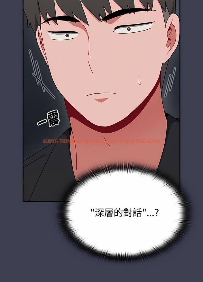 查看漫画小孩子才做選擇 - 第81話 - tymanga.com中的1498137图片