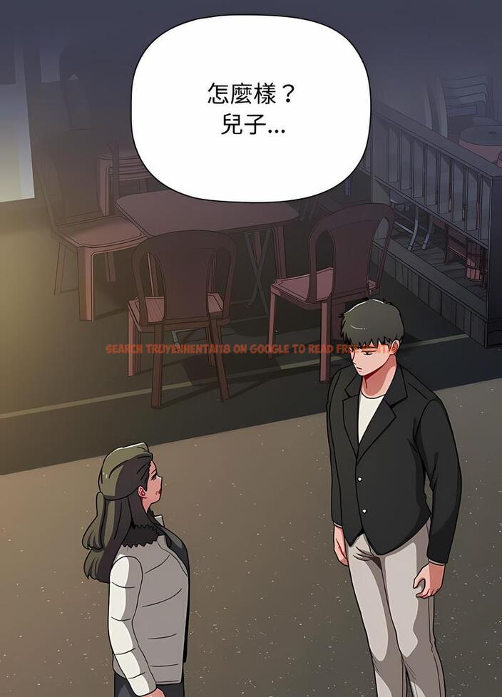 查看漫画小孩子才做選擇 - 第81話 - tymanga.com中的1498144图片
