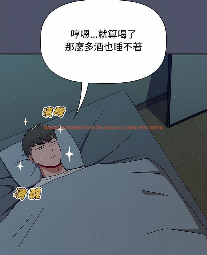 查看漫画小孩子才做選擇 - 第82話 - tymanga.com中的1498157图片