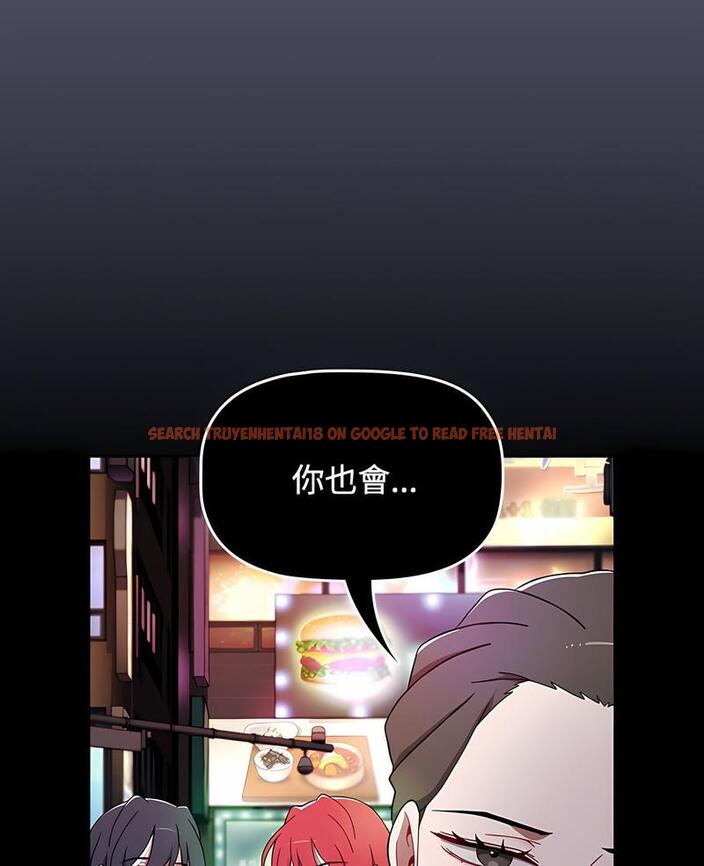 查看漫画小孩子才做選擇 - 第82話 - tymanga.com中的1498159图片