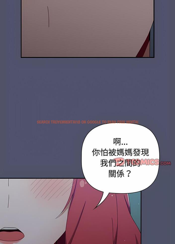 查看漫画小孩子才做選擇 - 第82話 - tymanga.com中的1498167图片