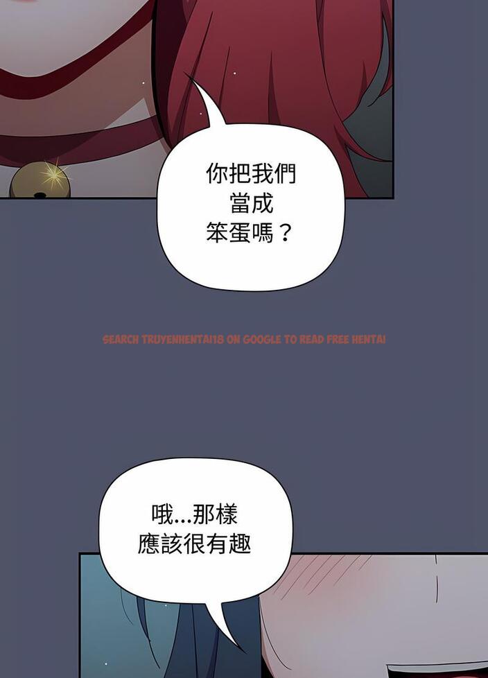 查看漫画小孩子才做選擇 - 第82話 - tymanga.com中的1498168图片