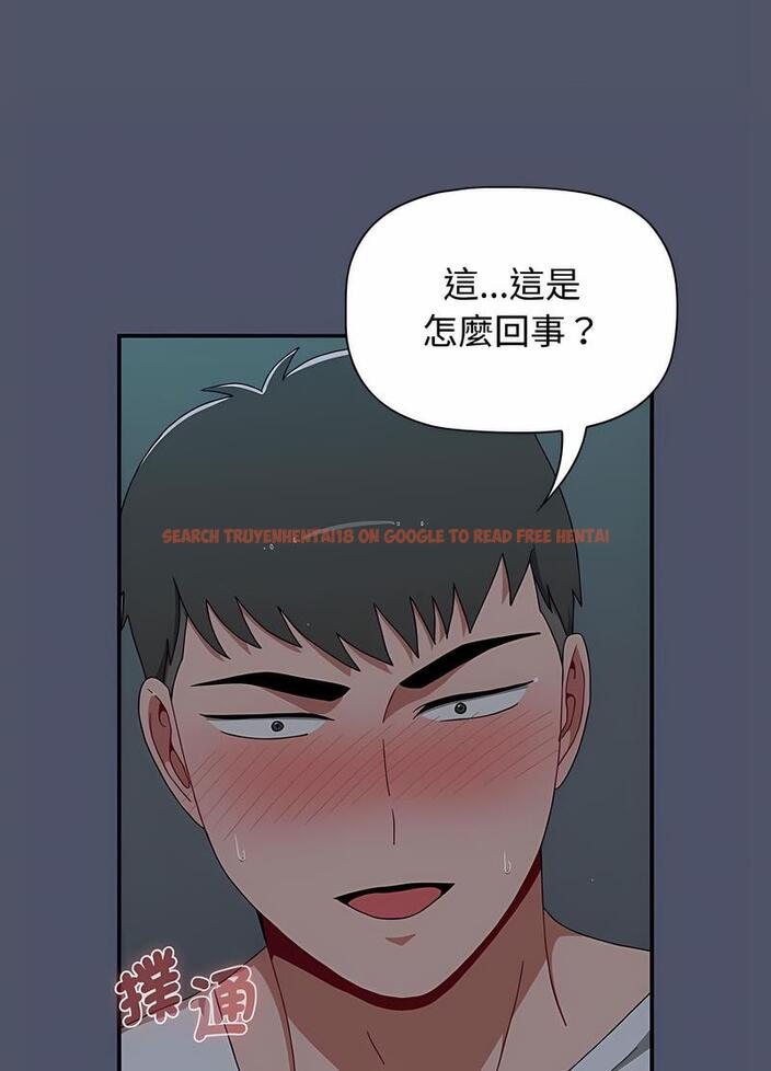查看漫画小孩子才做選擇 - 第82話 - tymanga.com中的1498176图片