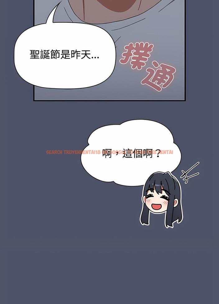 查看漫画小孩子才做選擇 - 第82話 - tymanga.com中的1498177图片