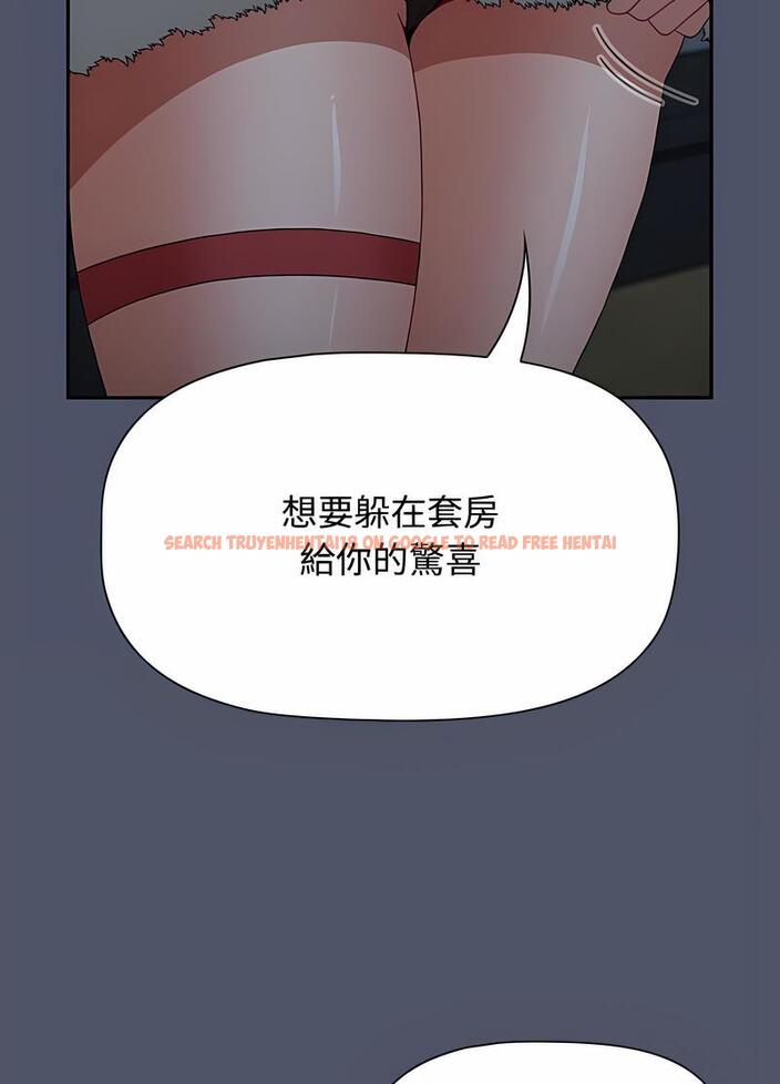 查看漫画小孩子才做選擇 - 第82話 - tymanga.com中的1498179图片