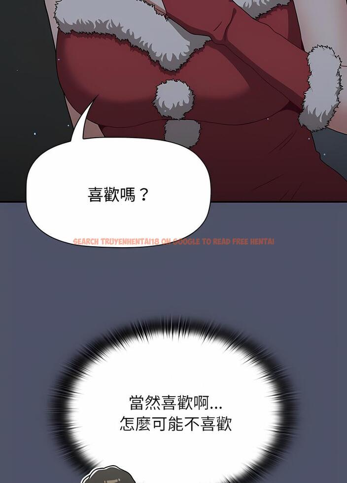 查看漫画小孩子才做選擇 - 第82話 - tymanga.com中的1498181图片