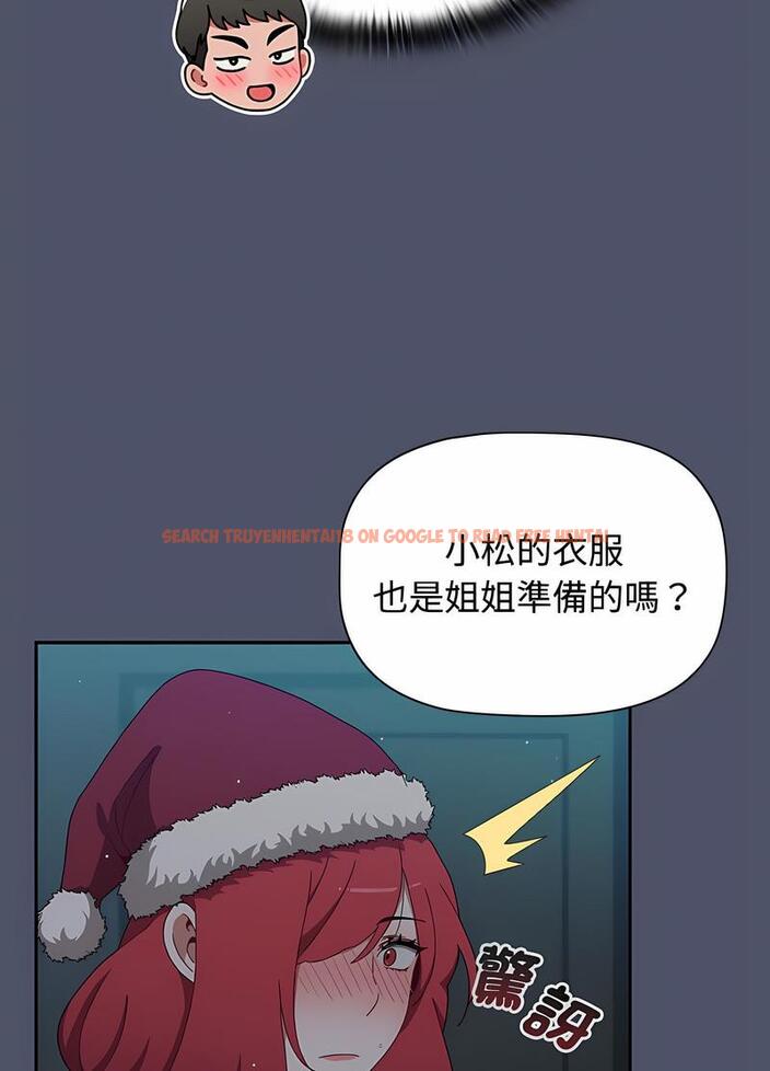 查看漫画小孩子才做選擇 - 第82話 - tymanga.com中的1498182图片