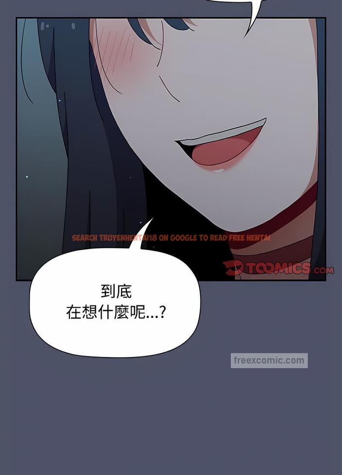 查看漫画小孩子才做選擇 - 第82話 - tymanga.com中的1498186图片
