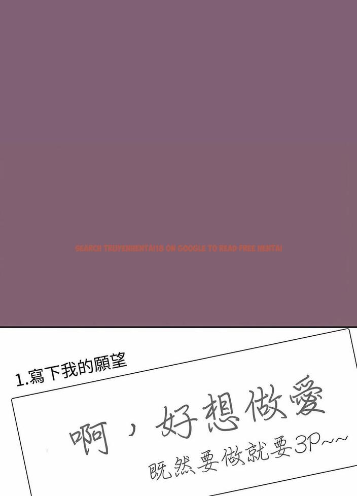查看漫画小孩子才做選擇 - 第82話 - tymanga.com中的1498201图片