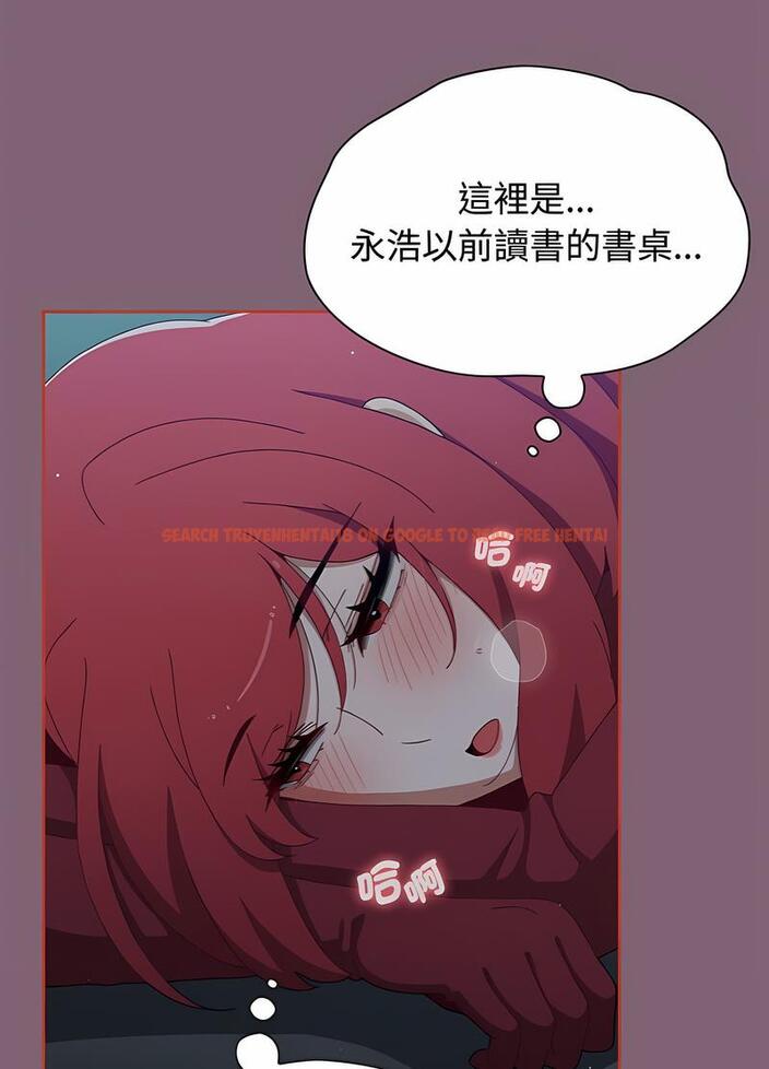 查看漫画小孩子才做選擇 - 第82話 - tymanga.com中的1498206图片