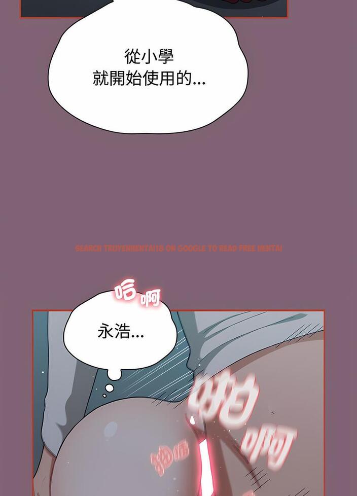 查看漫画小孩子才做選擇 - 第82話 - tymanga.com中的1498207图片