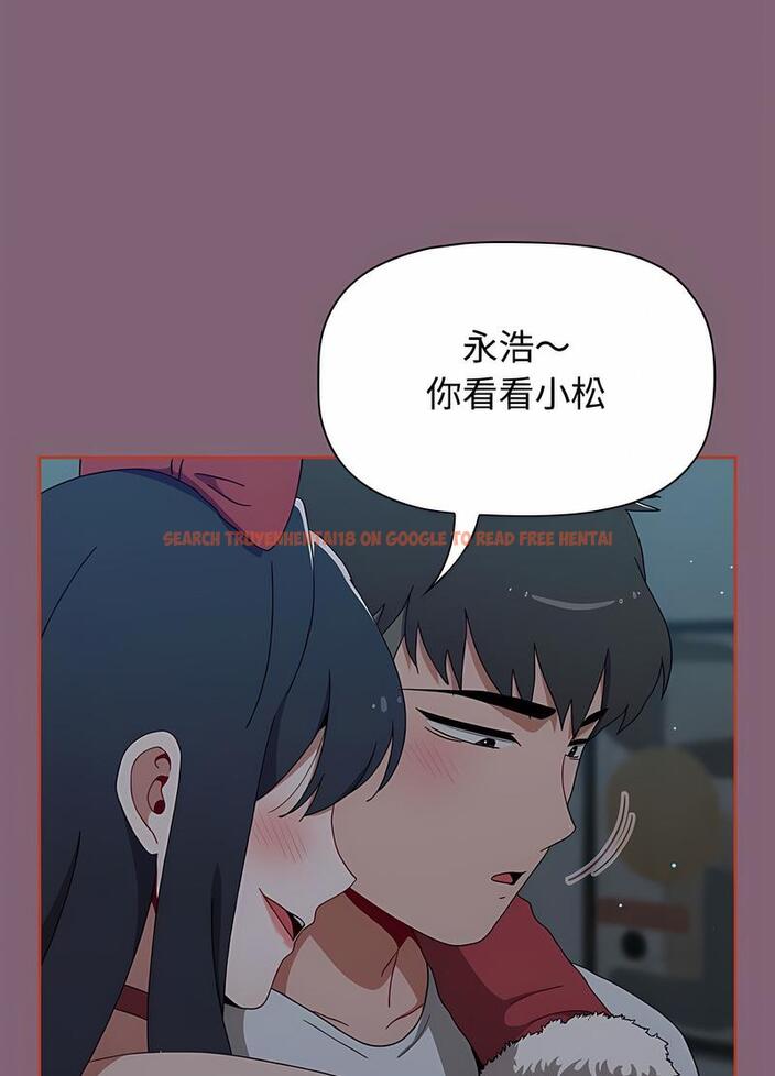 查看漫画小孩子才做選擇 - 第82話 - tymanga.com中的1498210图片