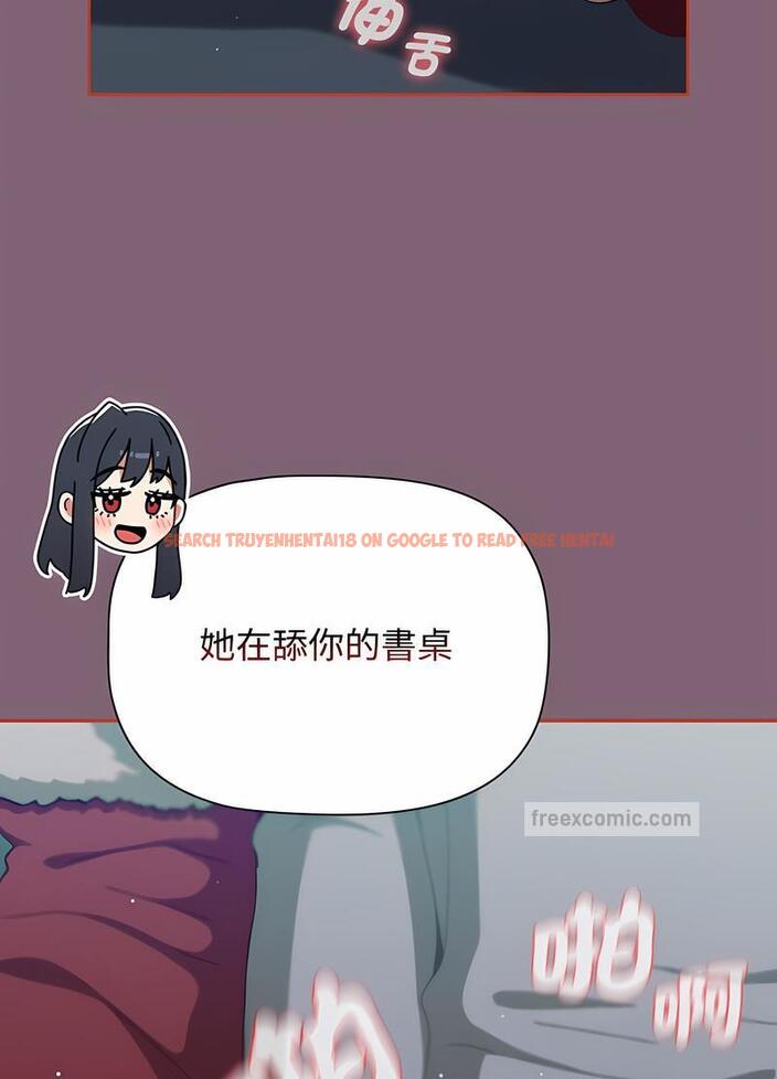 查看漫画小孩子才做選擇 - 第82話 - tymanga.com中的1498212图片
