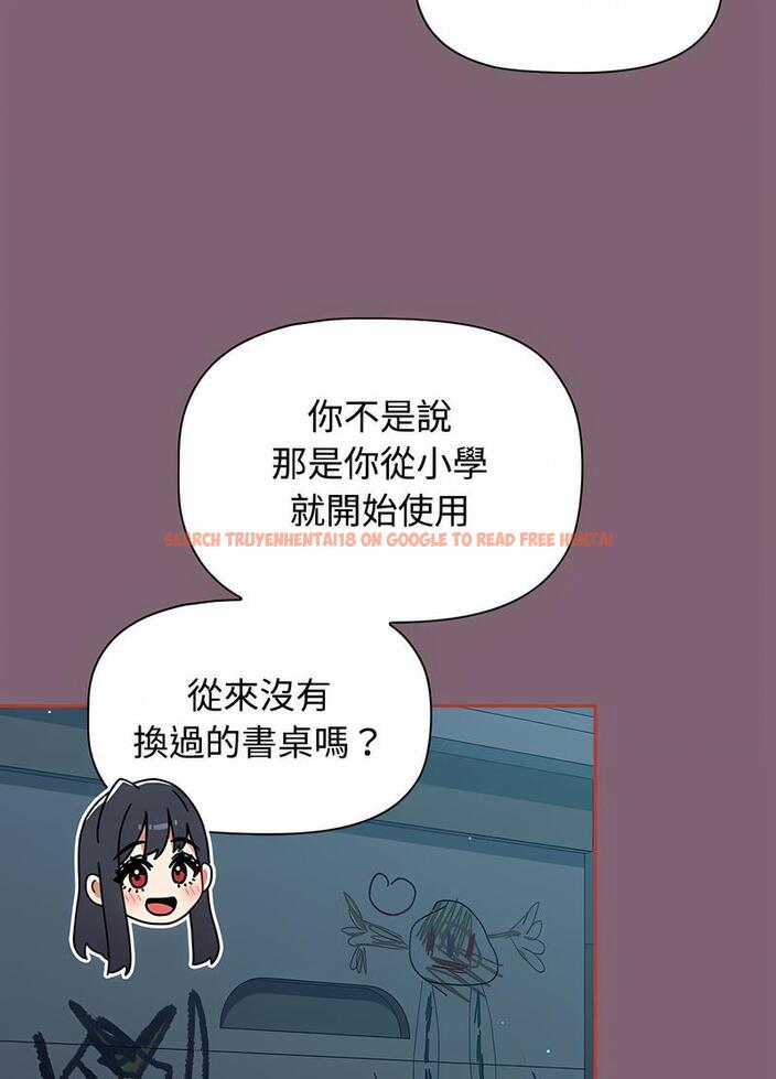查看漫画小孩子才做選擇 - 第82話 - tymanga.com中的1498216图片