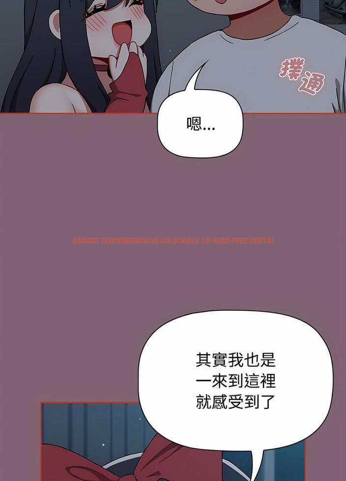 查看漫画小孩子才做選擇 - 第82話 - tymanga.com中的1498219图片