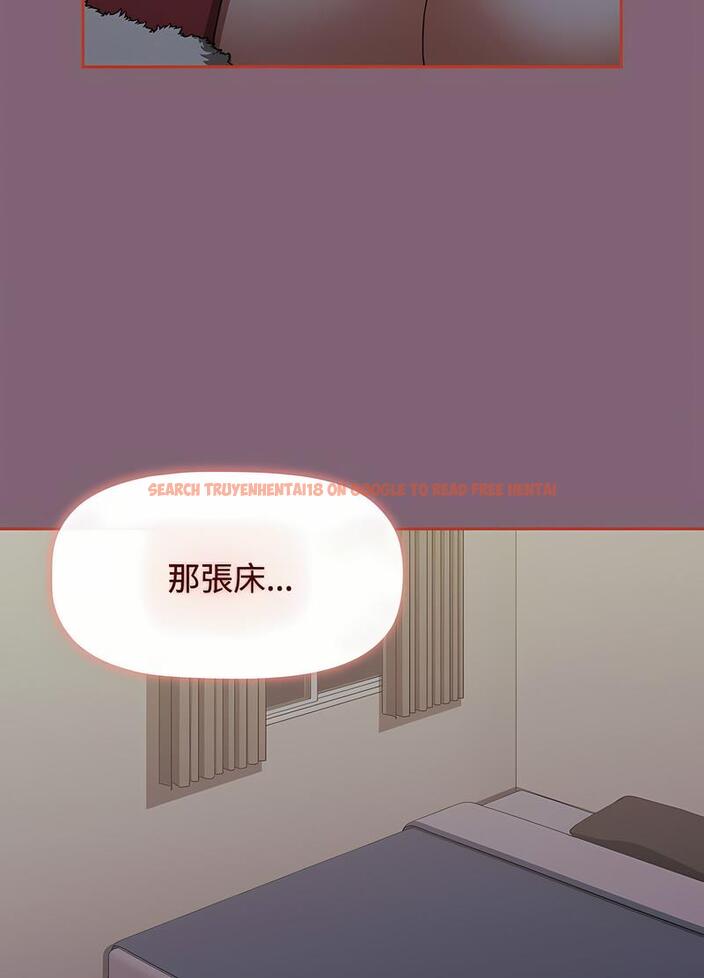 查看漫画小孩子才做選擇 - 第82話 - tymanga.com中的1498221图片