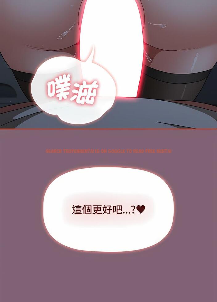 查看漫画小孩子才做選擇 - 第82話 - tymanga.com中的1498234图片
