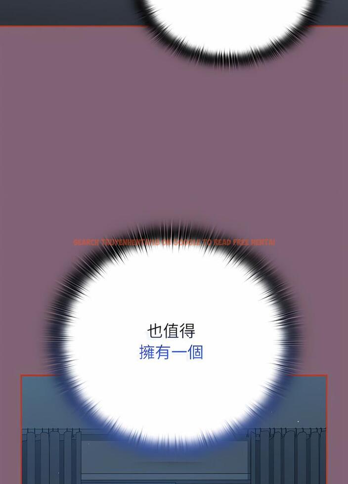 查看漫画小孩子才做選擇 - 第82話 - tymanga.com中的1498259图片