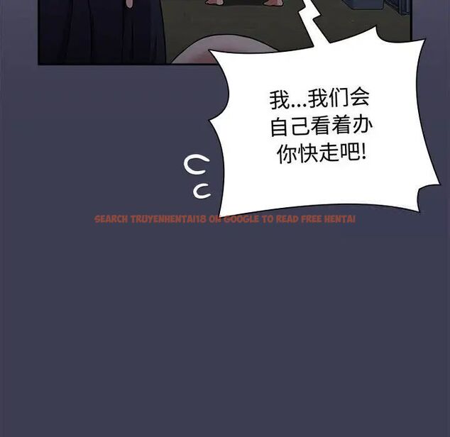 查看漫画小孩子才做選擇 - 第83話 - tymanga.com中的1520350图片