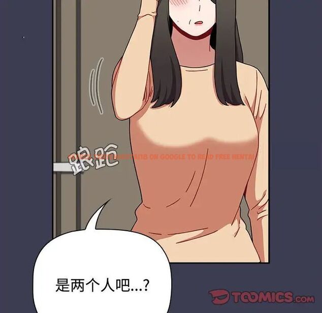 查看漫画小孩子才做選擇 - 第83話 - tymanga.com中的1520352图片