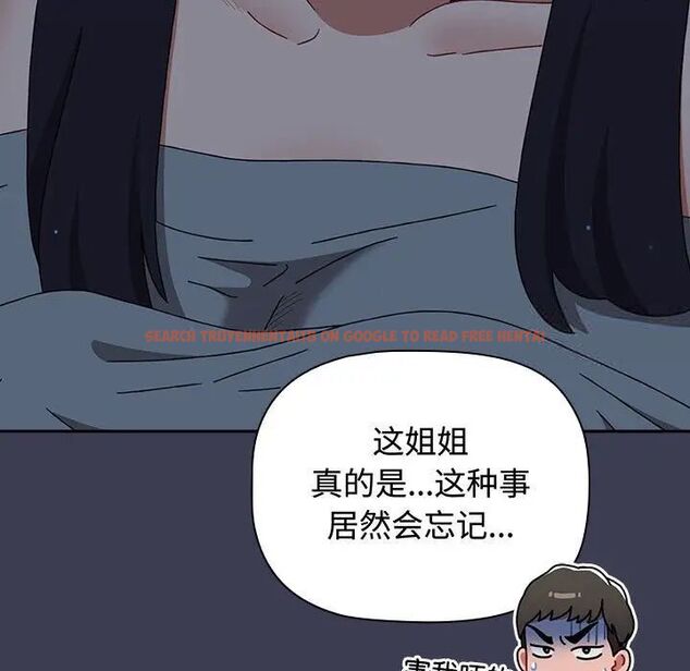 查看漫画小孩子才做選擇 - 第83話 - tymanga.com中的1520359图片