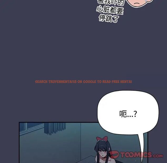 查看漫画小孩子才做選擇 - 第83話 - tymanga.com中的1520360图片