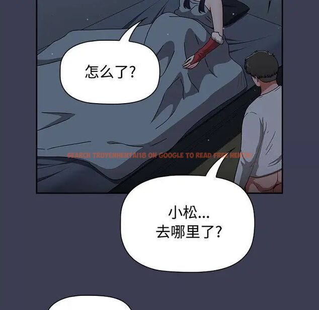 查看漫画小孩子才做選擇 - 第83話 - tymanga.com中的1520361图片