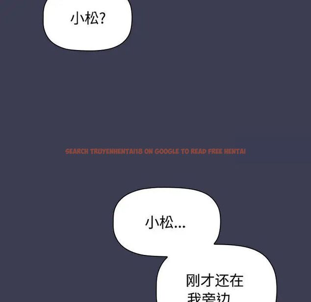 查看漫画小孩子才做選擇 - 第83話 - tymanga.com中的1520362图片