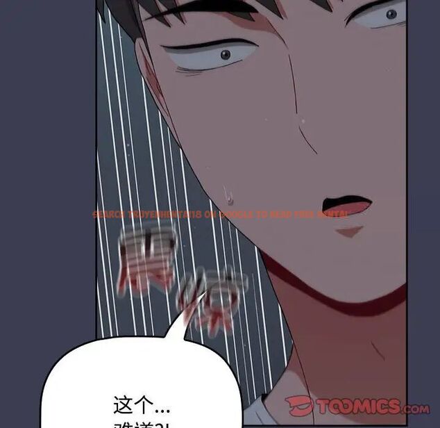 查看漫画小孩子才做選擇 - 第83話 - tymanga.com中的1520368图片