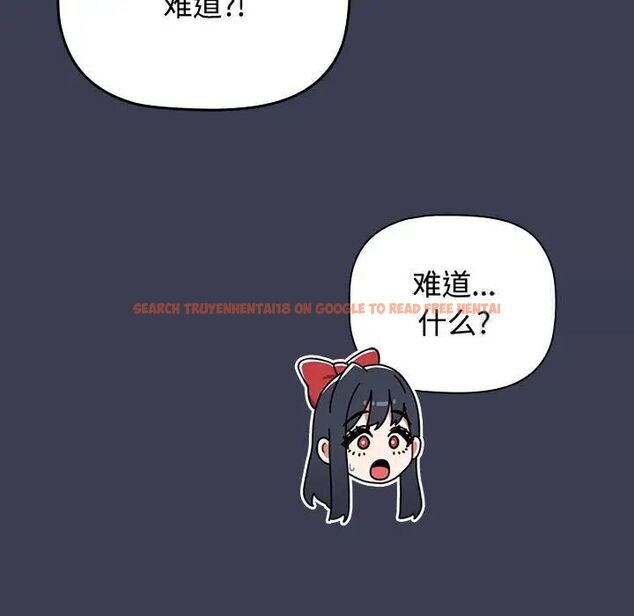查看漫画小孩子才做選擇 - 第83話 - tymanga.com中的1520369图片