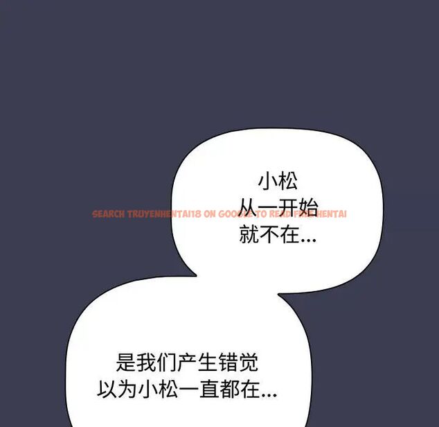 查看漫画小孩子才做選擇 - 第83話 - tymanga.com中的1520370图片