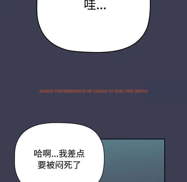 查看漫画小孩子才做選擇 - 第83話 - tymanga.com中的1520378图片