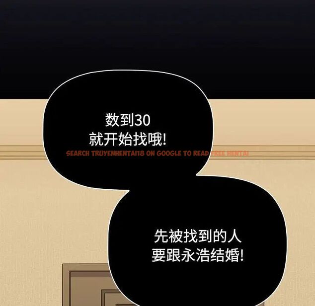 查看漫画小孩子才做選擇 - 第83話 - tymanga.com中的1520382图片