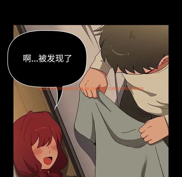 查看漫画小孩子才做選擇 - 第83話 - tymanga.com中的1520385图片