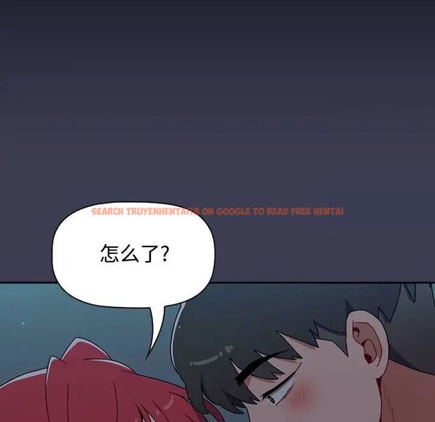 查看漫画小孩子才做選擇 - 第83話 - tymanga.com中的1520387图片