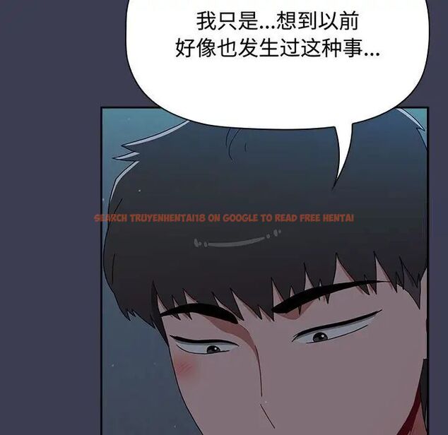 查看漫画小孩子才做選擇 - 第83話 - tymanga.com中的1520389图片