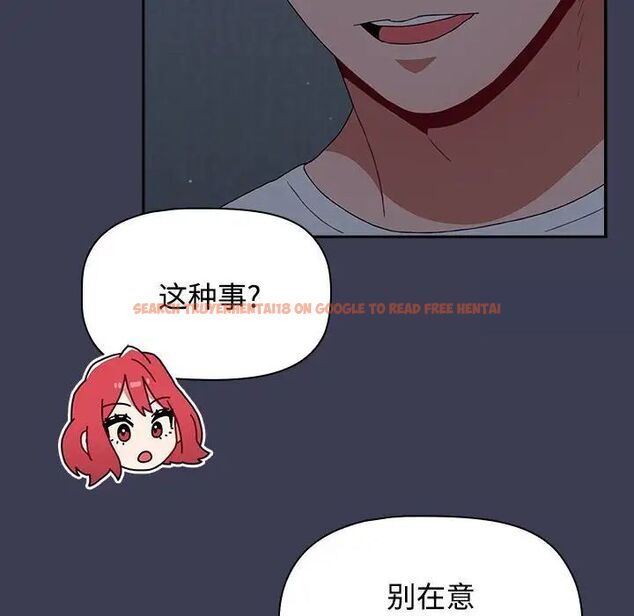 查看漫画小孩子才做選擇 - 第83話 - tymanga.com中的1520390图片