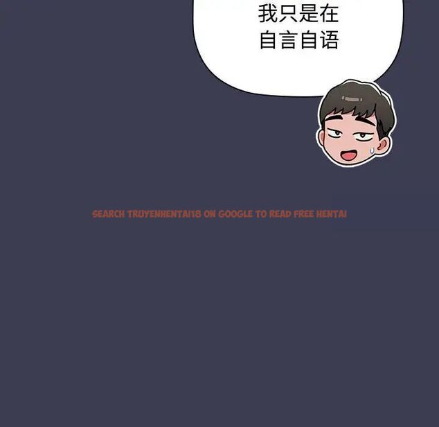 查看漫画小孩子才做選擇 - 第83話 - tymanga.com中的1520391图片