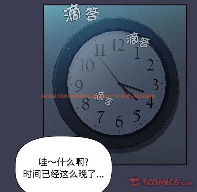 查看漫画小孩子才做選擇 - 第83話 - tymanga.com中的1520392图片
