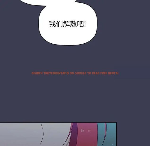 查看漫画小孩子才做選擇 - 第83話 - tymanga.com中的1520393图片