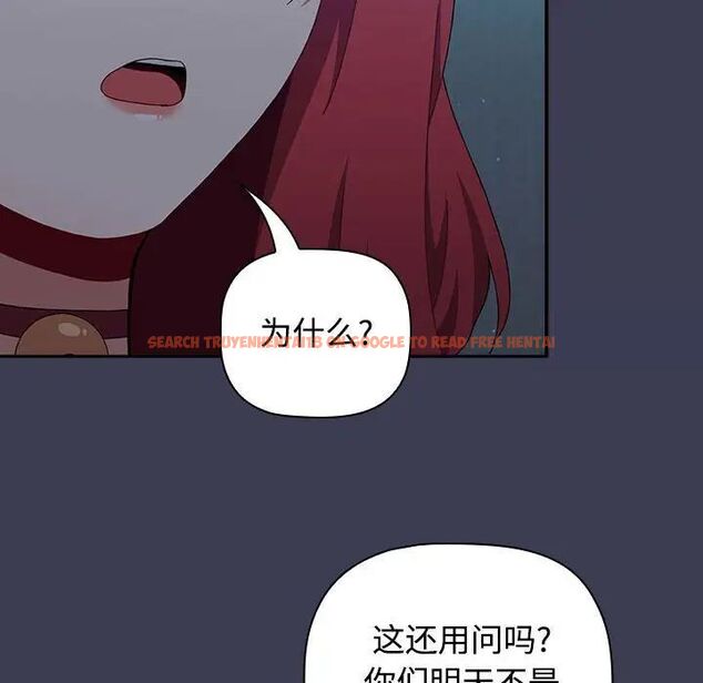 查看漫画小孩子才做選擇 - 第83話 - tymanga.com中的1520394图片