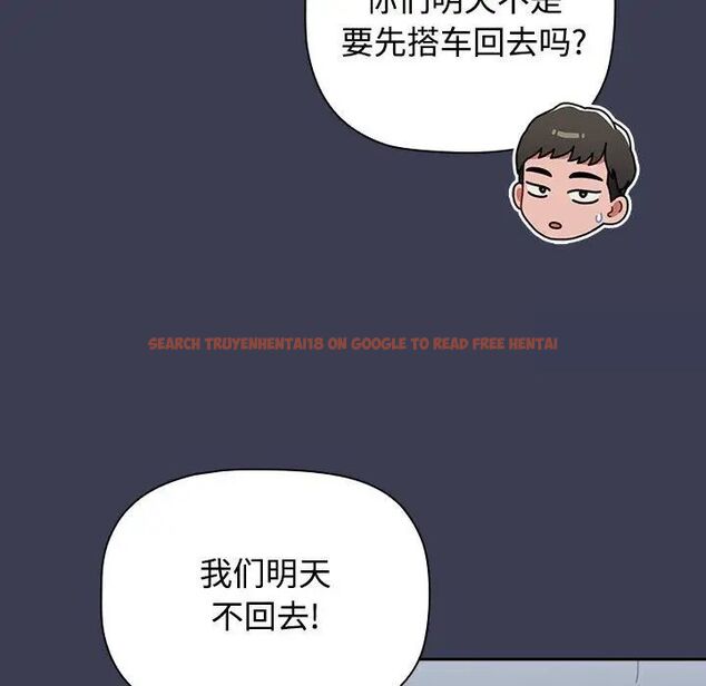查看漫画小孩子才做選擇 - 第83話 - tymanga.com中的1520395图片