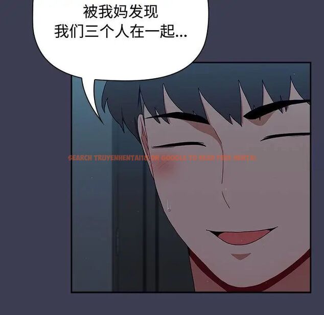 查看漫画小孩子才做選擇 - 第83話 - tymanga.com中的1520401图片