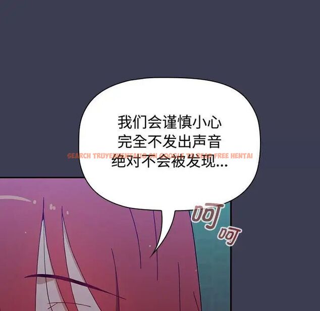 查看漫画小孩子才做選擇 - 第83話 - tymanga.com中的1520402图片